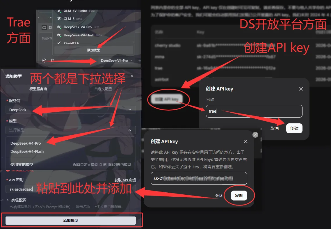 添加自有API Key避免等待