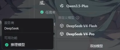 完成效果